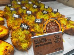 -PAPER STONE BAKERY(天环店)
