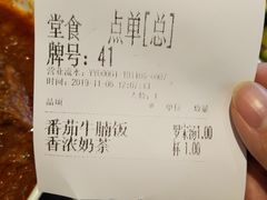 -大圆碗•T骨大排饭(天海店)