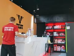 -成杰格斗·拳击·柔术·防身术(建设路店)