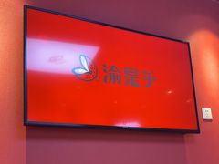 -渝是乎酸菜鱼·川渝小炒(新世界百货望京店)