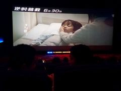 -奥斯卡升龙国际影城(RealD Cinema)