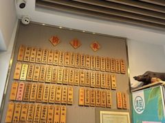 -裕兴记·三虾面(西北街总店)
