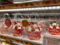-味多美蛋糕(三元桥店)