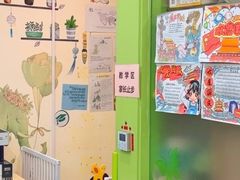 -伊莱素质成长中心(浦东滨江校区)