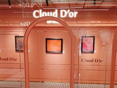 -CloudD'or可露朵蛋糕(1733商业空间店)