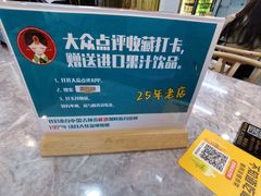 -屋里家延边朝鲜族冷面(梅林3店)