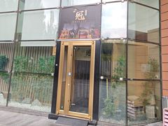 -鮨冠OMAKASE食べ放题(北京首店)