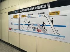 -陆家浜路(地铁站)