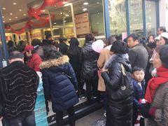 -上海哈尔滨食品厂(淮海中路店)