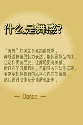 点击看大图 -CASTER跳舞俱乐部