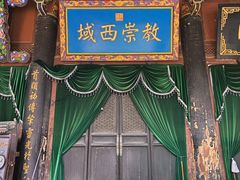 -大学习巷清真寺