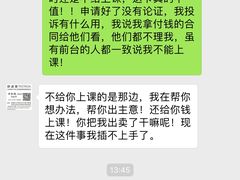 -舒适堡(宝地广场店)