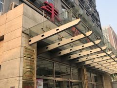 -北京市丰盛中医骨伤专科医院