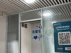 -守诺宠物医院·眼科· 特色牙科·异宠专科(虹口店)