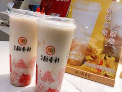 -北京稻香村(零号店)