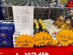 -大润发(张江店)