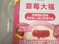 -天河沃尔玛