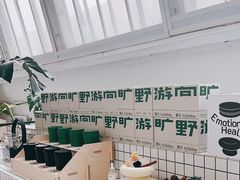 -白噪音White Noise·798概念店