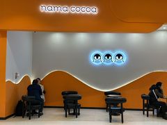 -nama cocoa 纳摩可可(朝阳大悦城店)