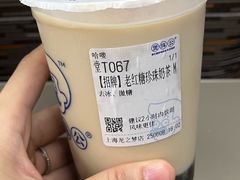 -煲珠公·老红糖珍珠奶茶(长宁龙之梦店)
