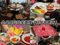 -冒椒火辣(奎星楼街店)