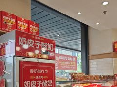 -味多美蛋糕(安定门店)