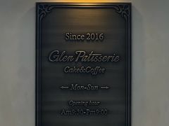 -格兰西点(289艺术园区店)