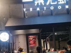 -一棠龙虾•王牌虾球(后湖御华里店)