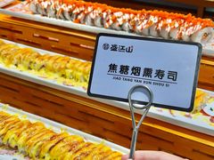 -韩盛·盛江山自助料理(沈辽路万达店)
