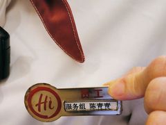 -海底捞火锅(摩尔广场店)