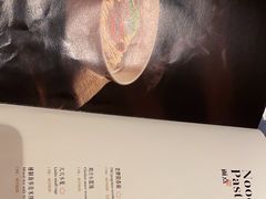 -A One Kitchen·南京精菜馆(德基广场店)