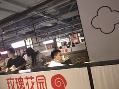 门面-玫瑰花园自助烤肉(顺义鑫海韵通店)