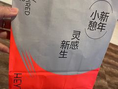 -喜茶(广州北京路惠福东店)