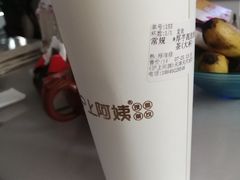 厚芋泥波波奶茶-沪上阿姨·精选茶饮(天河城店)