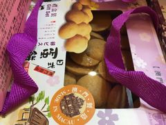 -钜记手信(威尼斯人K12店)