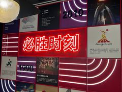 -必胜客(滨江店)