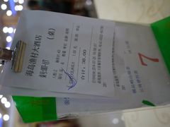 -海岛渔村大酒店(云霄路店)