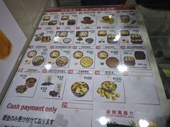 -珍妮曲奇聪明小熊(尖沙咀店)