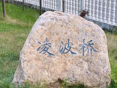 -长春市南湖公园