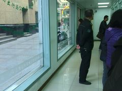 -上海公共交通卡服务中心(九江路营业部)