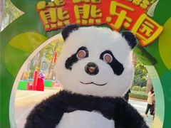 -汕头蓝水星欢乐世界
