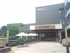 -天目湖涵田半山温泉