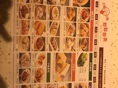 -新宝餐厅(流塘店)
