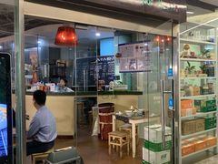 门面-八十八粉儿(尚都店)