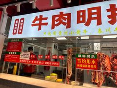 -养牛邓·潮汕牛肉海鲜自助火锅(广州店)