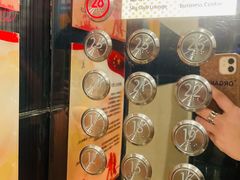 -青岛中心假日酒店·蓝天行政酒廊