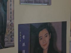 -风雨书店(下城店)