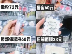 -MUJI无印良品(世博源店)