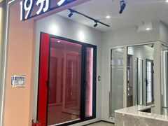 -红星美凯龙(北京北四环店)