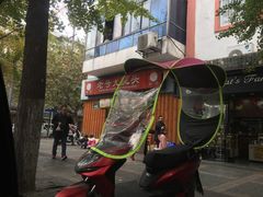-老号尤兔头(西川店)